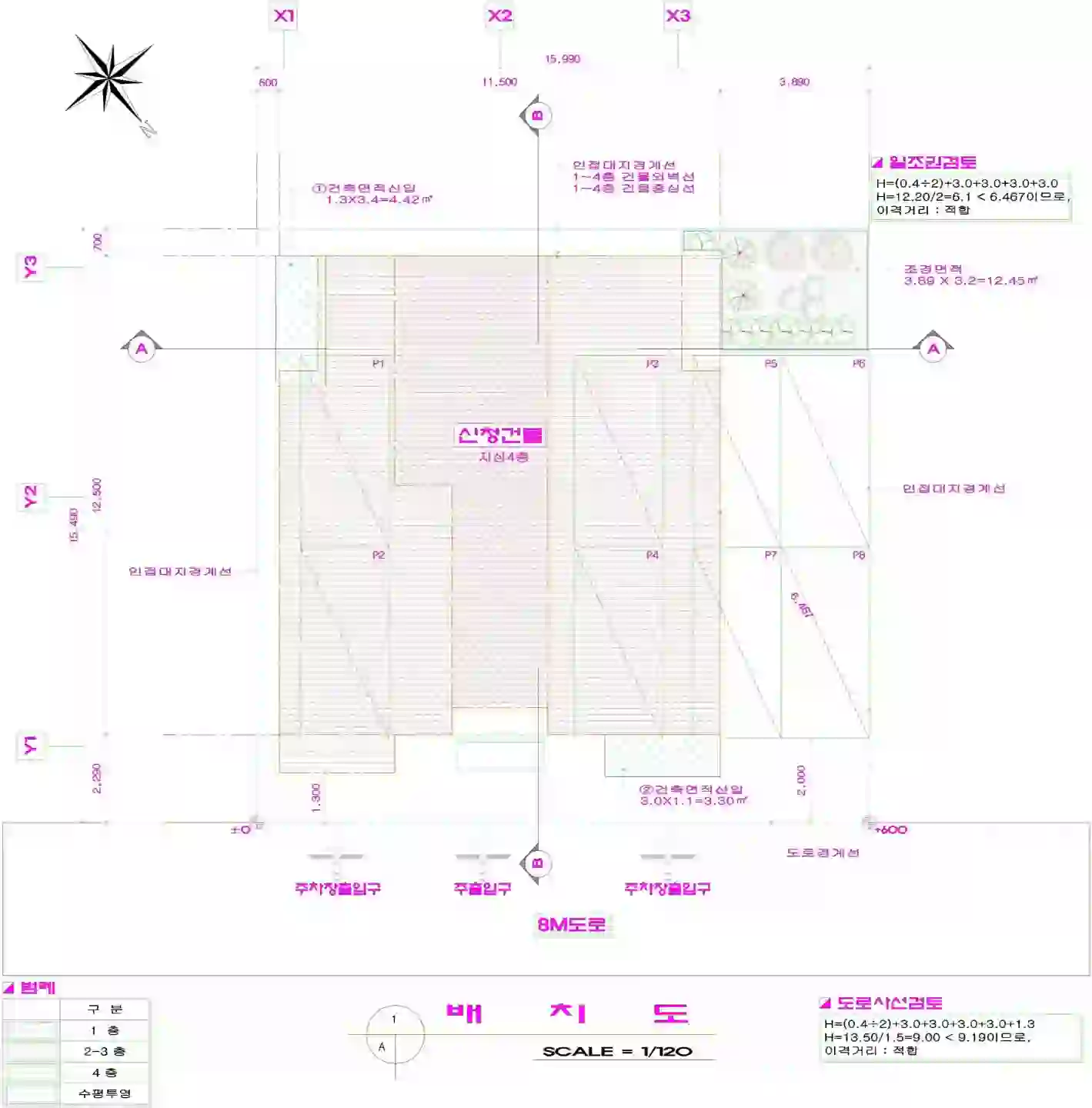 화장동 836-3 배치도 이미지